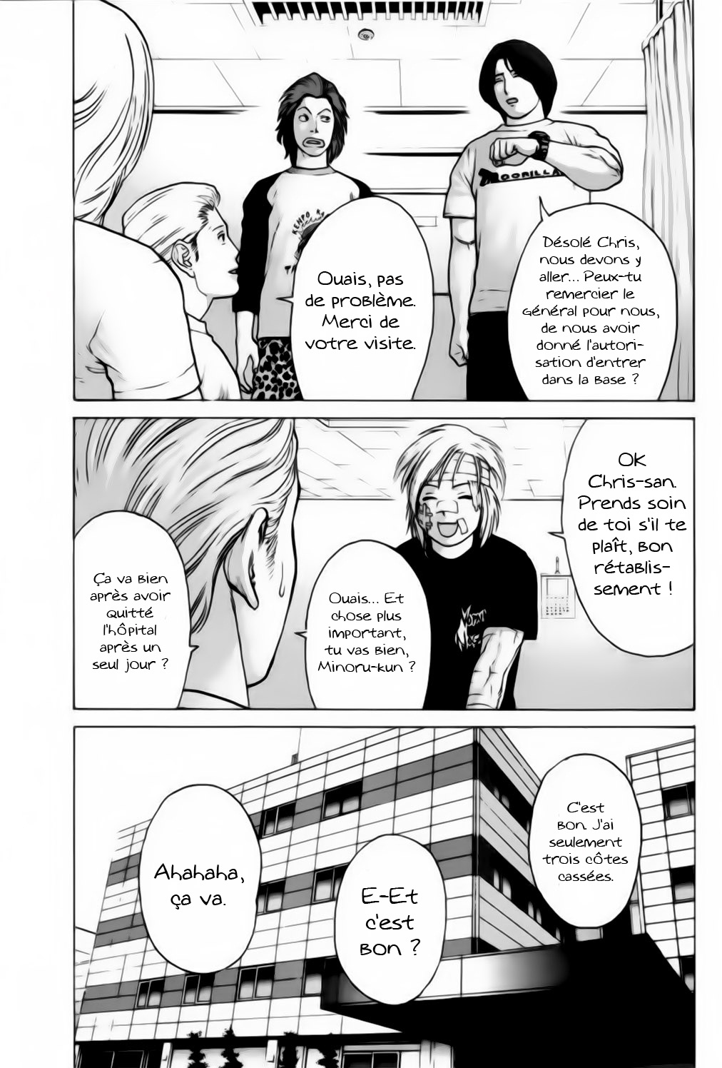 img Karate Shoukoushi Kohinata Minoru 6